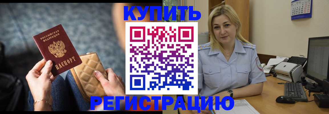 миграционный учет в Коряжме